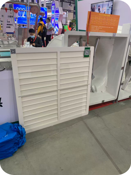 展会 (1).png